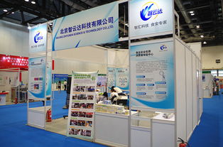 2015北京國(guó)際食品及農(nóng)產(chǎn)品安全檢測(cè)技術(shù)展覽會(huì)暨食安快檢培訓(xùn)班隆重開(kāi)幕，聚焦展覽展柜設(shè)計(jì)與上門(mén)安裝服務(wù)