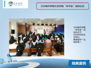 專業(yè)會(huì)展與獎(jiǎng)勵(lì)旅游服務(wù)，盡在三牛文化蘭州分公司