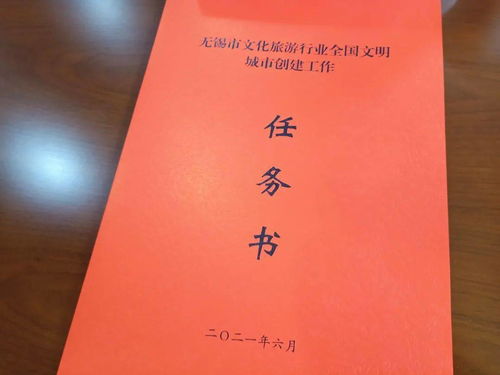 全市文化旅游行業(yè)安全生產(chǎn)集中攻堅(jiān)暨深化文明城市創(chuàng)建工作動(dòng)員會(huì)召開(kāi)