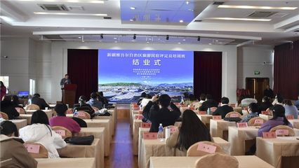 將麗江的美好延續到新疆 旅游民宿評定員培訓班結業，助力新疆文旅新篇章