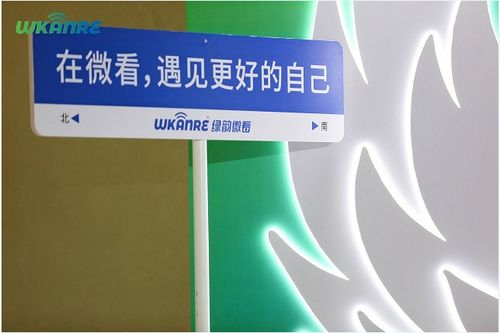 綠之韻微看一周年慶典暨市場(chǎng)業(yè)務(wù)峰會(huì) 開(kāi)啟旅游業(yè)務(wù)新篇章