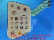 揭秘NN-K5440MF返利優(yōu)惠 一淘網(wǎng)購(gòu)薄膜開關(guān)省錢攻略全解析